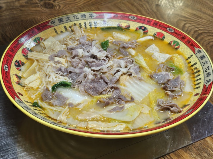  사상 주례 마라탕 안수마라탕 솔직한 후기 비추천