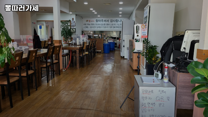 뽕따러가세 사진 1