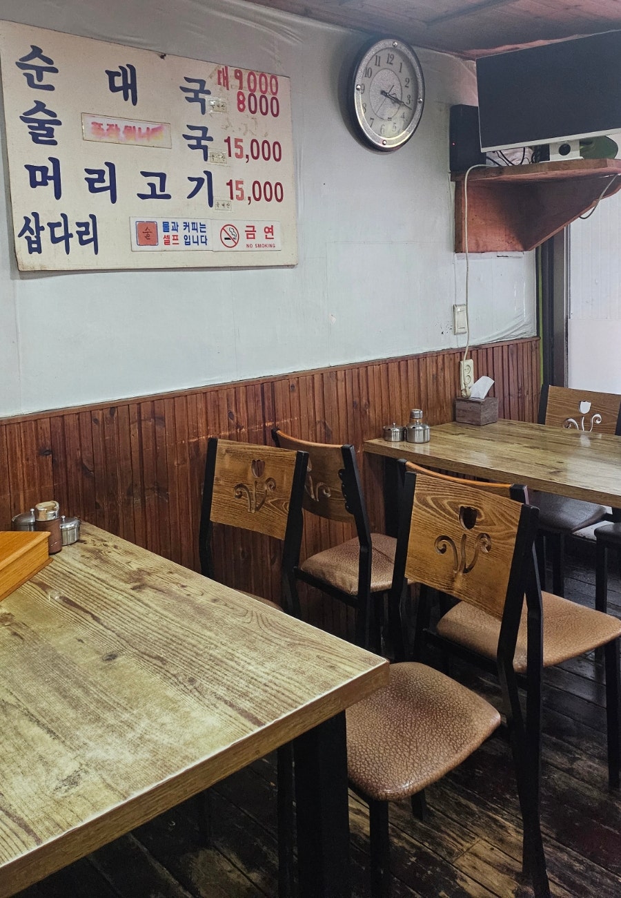Sapdarisundaeguk photo 4