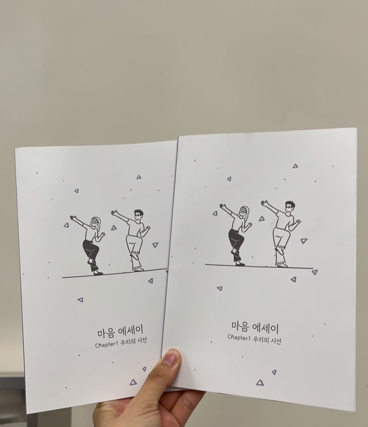  [서울연남| 체험] "아이아이 연남" 서로를 알게되는 이색 실내 커플 심리체험