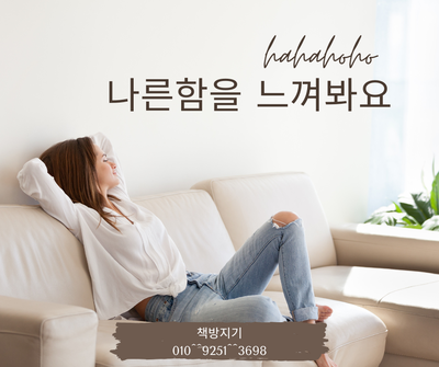  평택 헌책 중고책 방문 매입 수거 이대로만 처분하세요