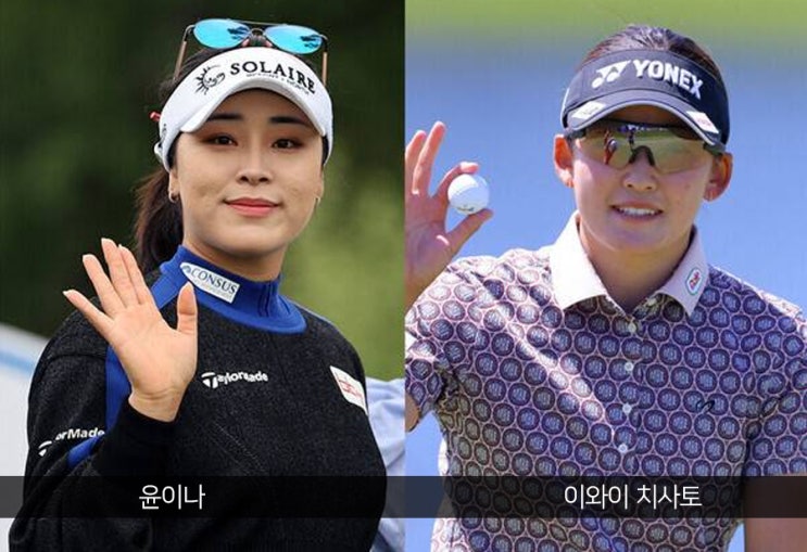 신지은, <b>이와이 치사토</b> 공동1위, 최혜진 5위, 박성현 63위