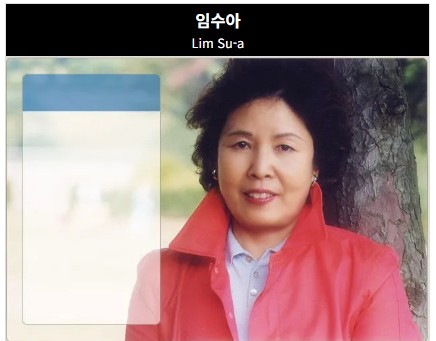 한국 <b>성우</b>계 거목 <b>임수아 별세</b> 향년 74세 '명탐정 코난 조남순... 