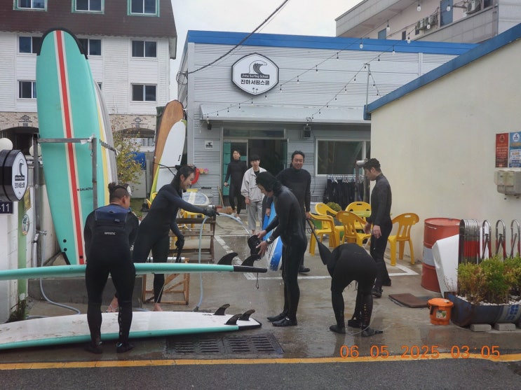  주말의 특별한 추억, 울산진하서핑에서 서핑의 즐거움!