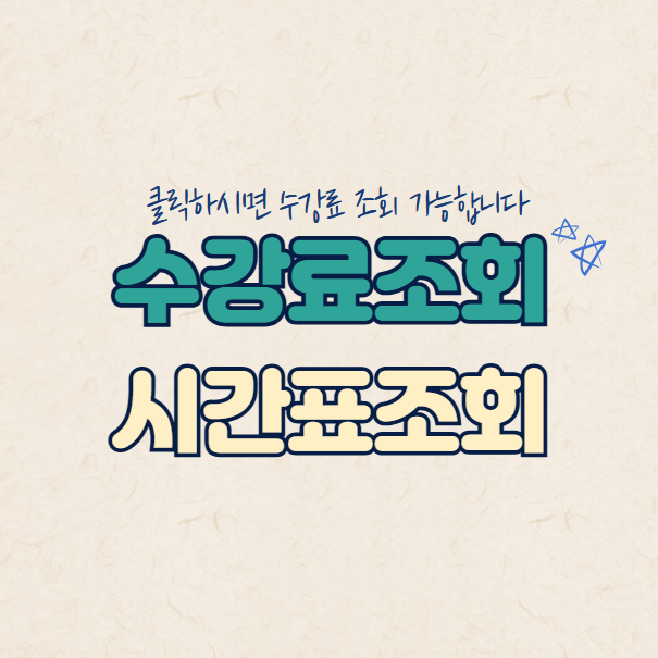  창원바리스타학원 현재 가장 핫한 맘보아카데미