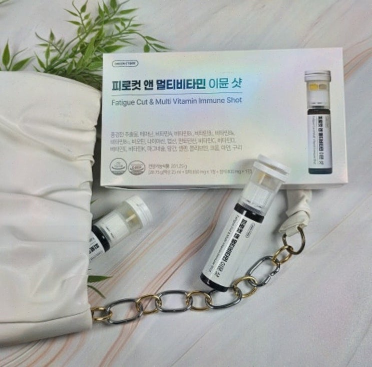  [건강 리뷰] 피로를 날려주는 피로컷앤 멀티비타민 이뮨샷 - 피로 회복의 핵심, 멀티비타민 액상!