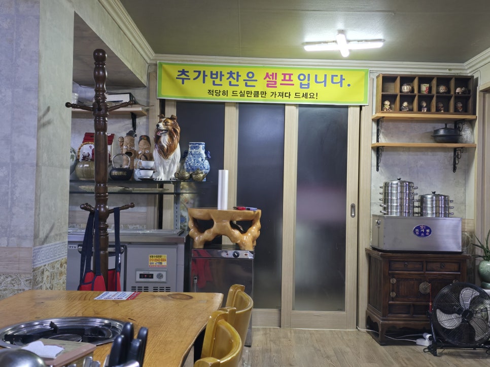백운동해매운탕 사진 4