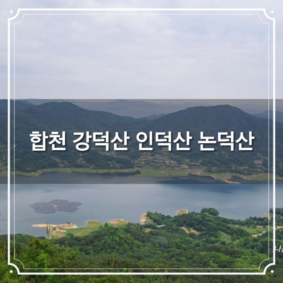 강덕산 사진 1