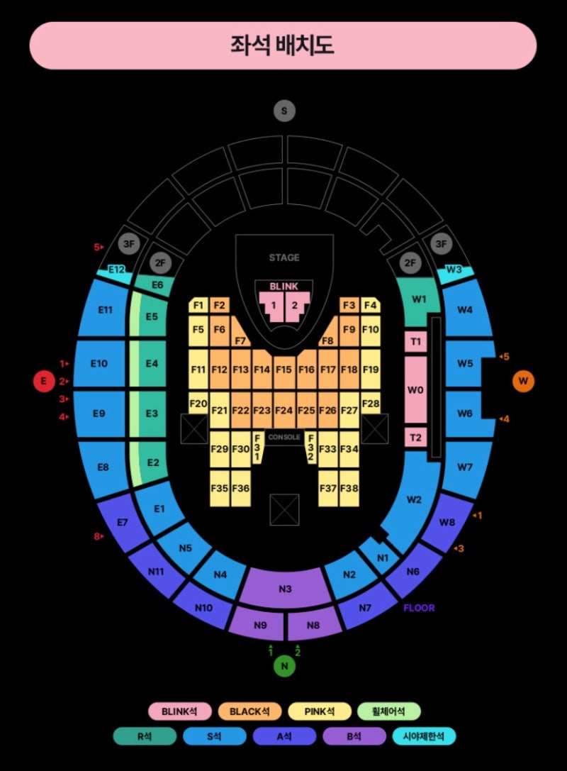 BLACKPINK演唱會：視野受限區座位預訂與搶購取消票