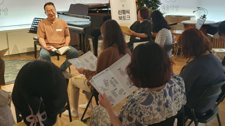  [예술약방 X 유노랩] 북토크 "움직여봐, 기분이 좋아!" 