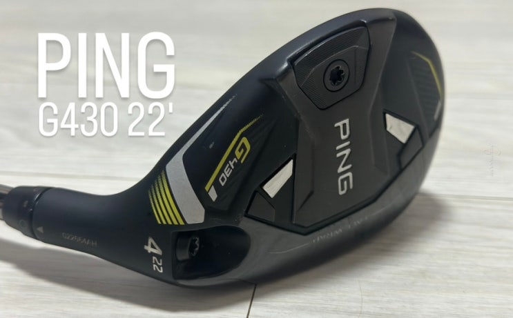  메탈은 역시 핑이지 PING G430 22도 유틸리티