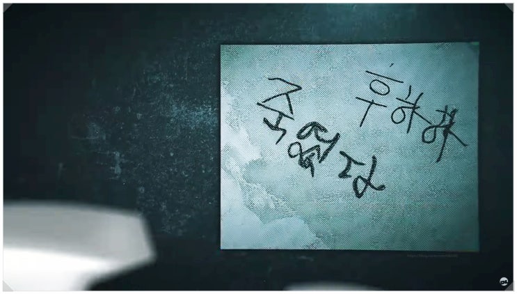  꼬꼬무 1975년 부산 어린이 연쇄살인 후하하 죽였다 소름 문구 범인은?