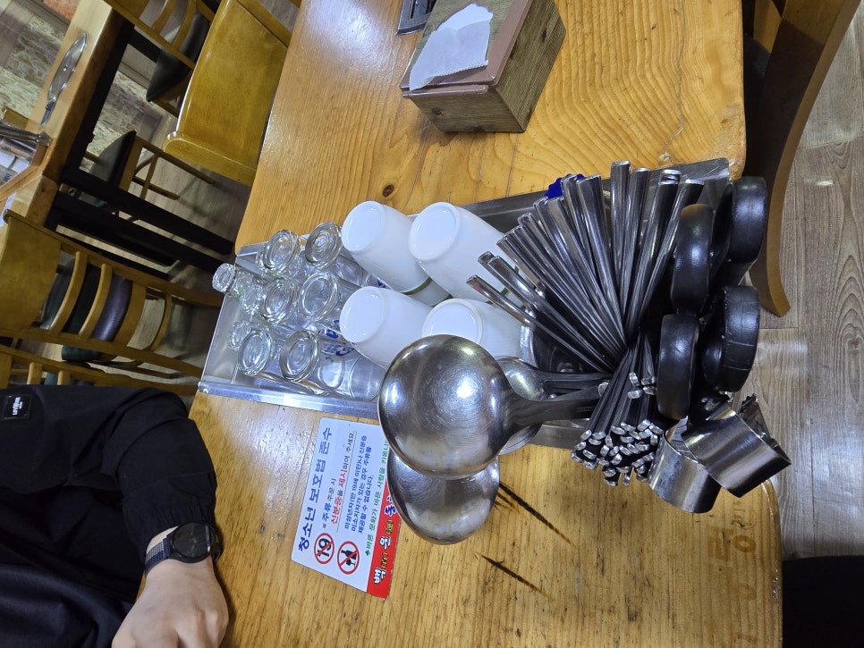 백운동해매운탕 사진 5