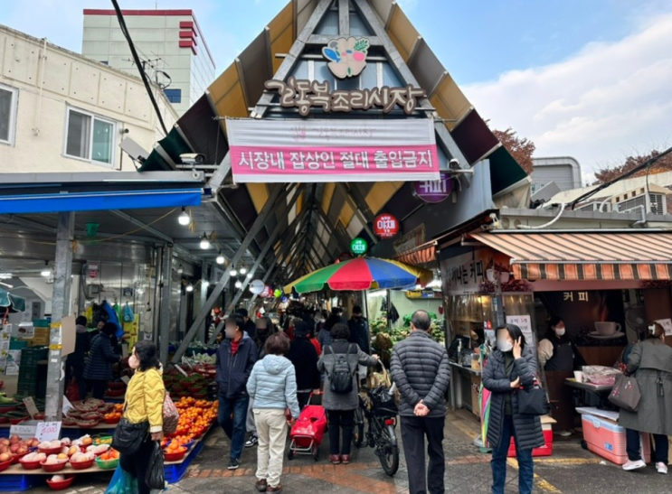 <b>복조리시장 차량 돌진 사고</b>... 이어진 충격적인 교통사고
