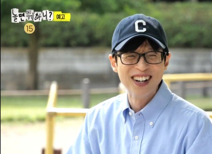 <b>유재석</b> 하하 주우재 <b>이이경</b> 놀면뭐하니 이미주 박진주는 하차