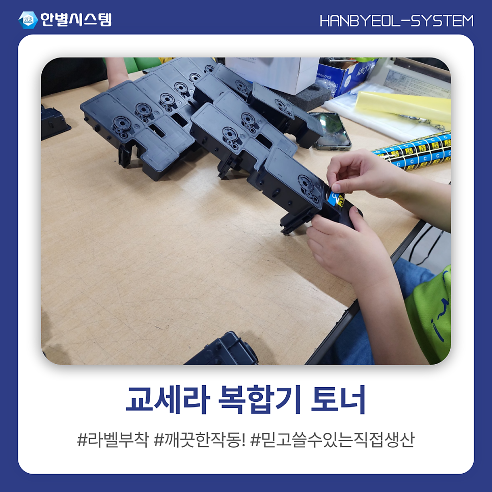 교세라 복합기 토너 TK-5244 TK-5234 효율적인 교체를 위한 직접 생산 현장 사진 7