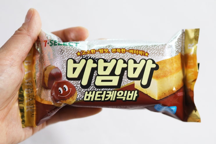  편의점신상 짜릿한 단맛과 꾸덕함이 있는 세븐일레븐 바밤바 버터케익바