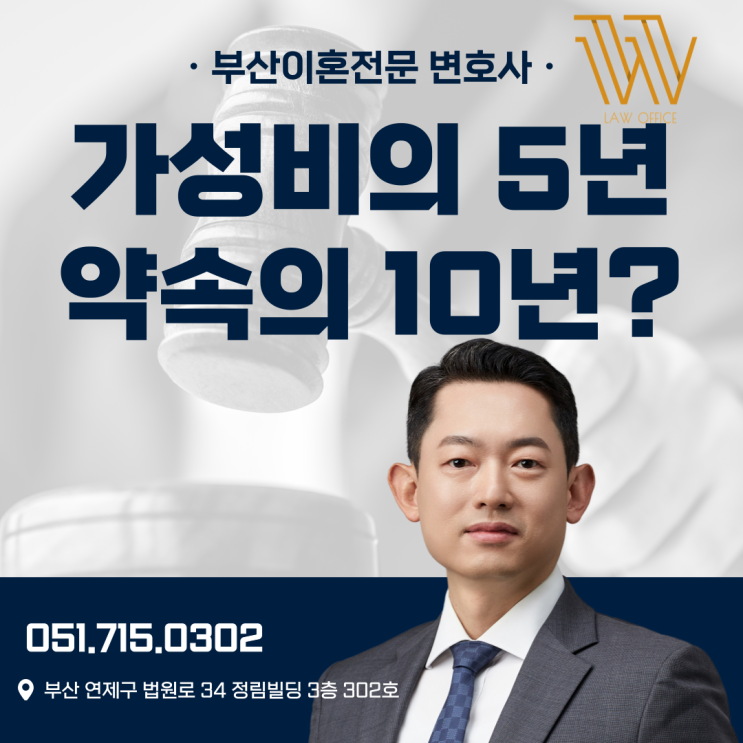  가성비의 5년, 약속의 10년 사실인가요?