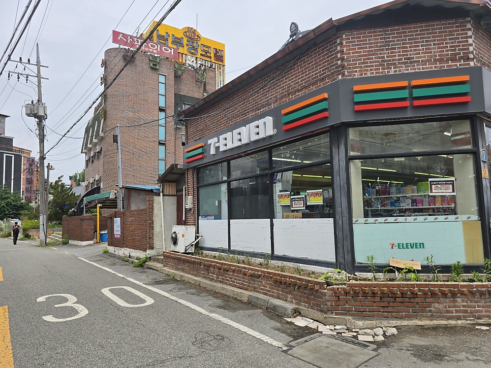 남부장 사진 2