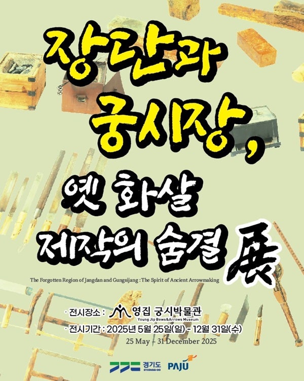사진 5