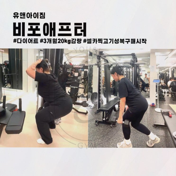  체계적인 재활 운동과 신뢰도 높은 트레이닝, 신림헬스장