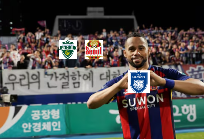 <b>K리그</b> 최고 용병 수원FC 안데르손 <b>울산</b>, <b>전북</b> 이적설...?... 