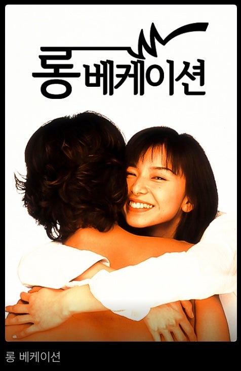 [일본어 220일째] 티빙의 기무라 타쿠야 드라마 10편