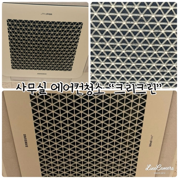  원주 에어컨청소 "크리크린" 사무실 천정형에어컨 청소했어요