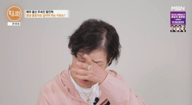 박남정과 CF도 찍었던 <b>황인혁</b>, 무당되자 母 눈물 "가톨릭... 