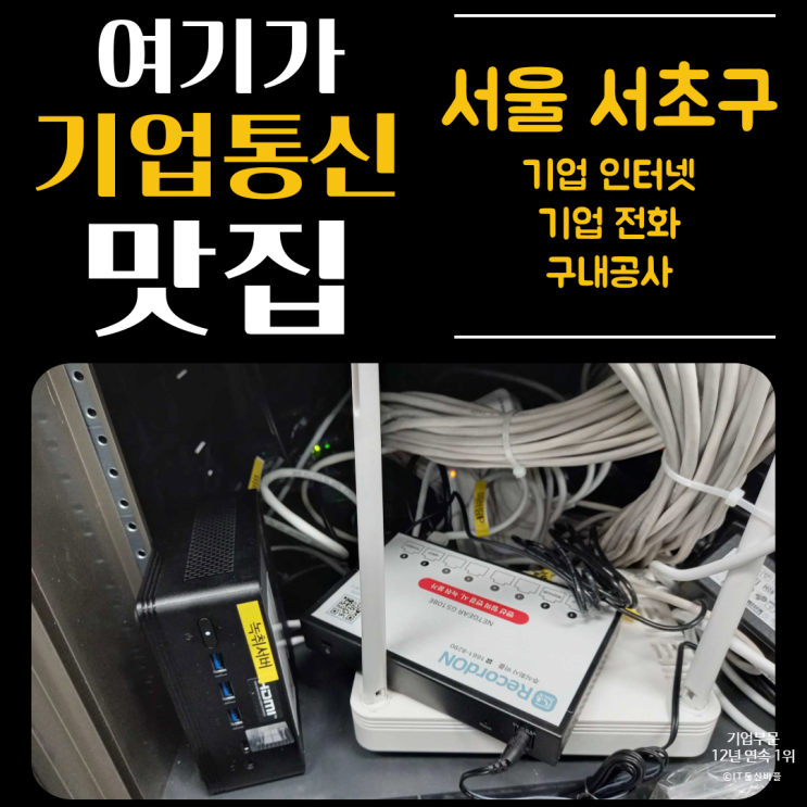 정확한 커뮤니케이션, 확실한 증빙! 법률 업무에 필수인 레코드온