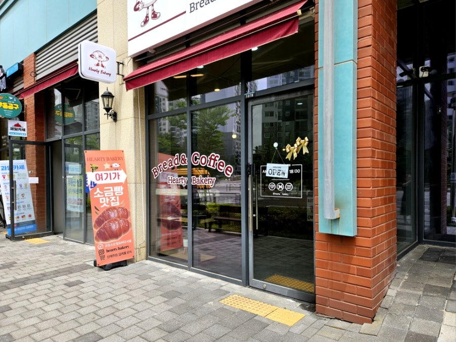 허티베이커리 사진 3