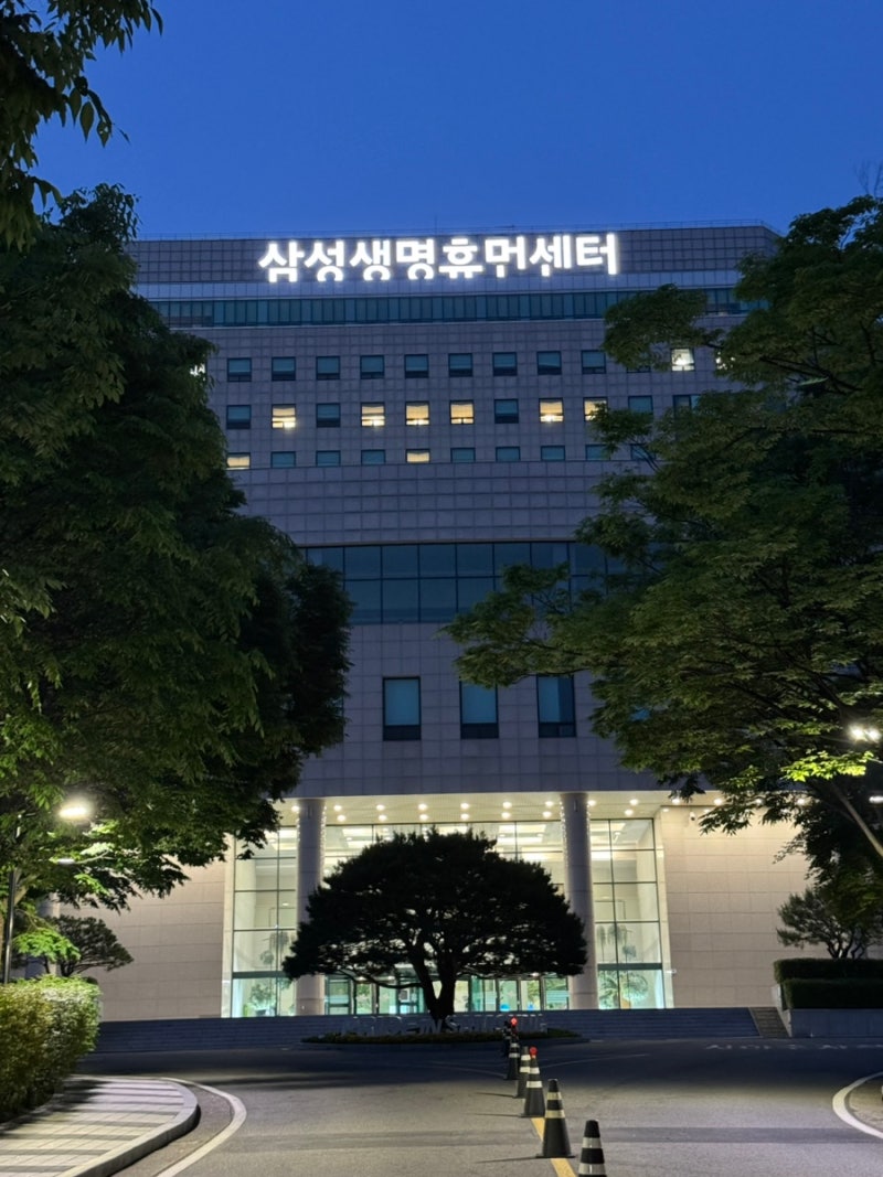 삼성생명 휴먼센터 교육 건강캠프