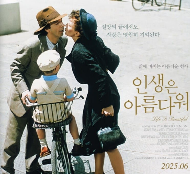추억의영화 재개봉 & <b>조수미</b> 문화예술공로훈장 ‘<b>코망되르</b>’