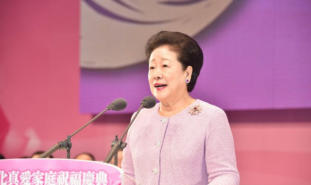 통일교 총재 <b>한학자</b> 프로필 나이 고향 학력 경력 "김<b>여사</b> 선물... 