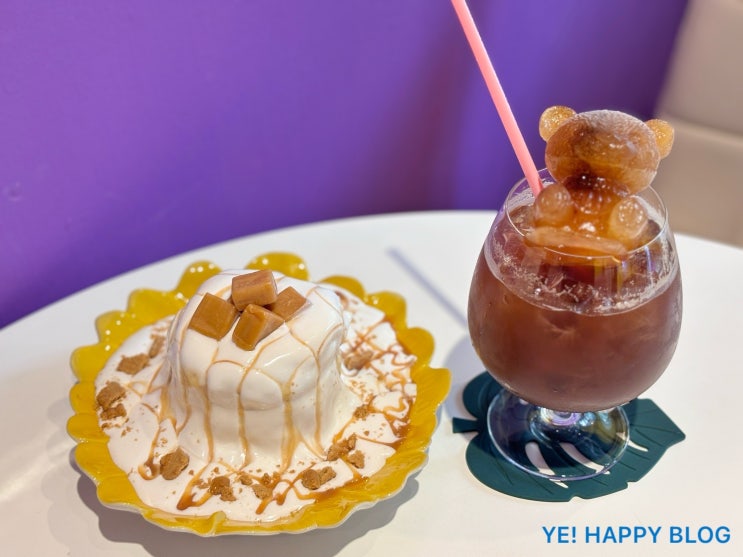  [길동카페]수플레 맛집 ‘김라떼다방’(feat. 아메리카노에 곰돌이 얼음이?)