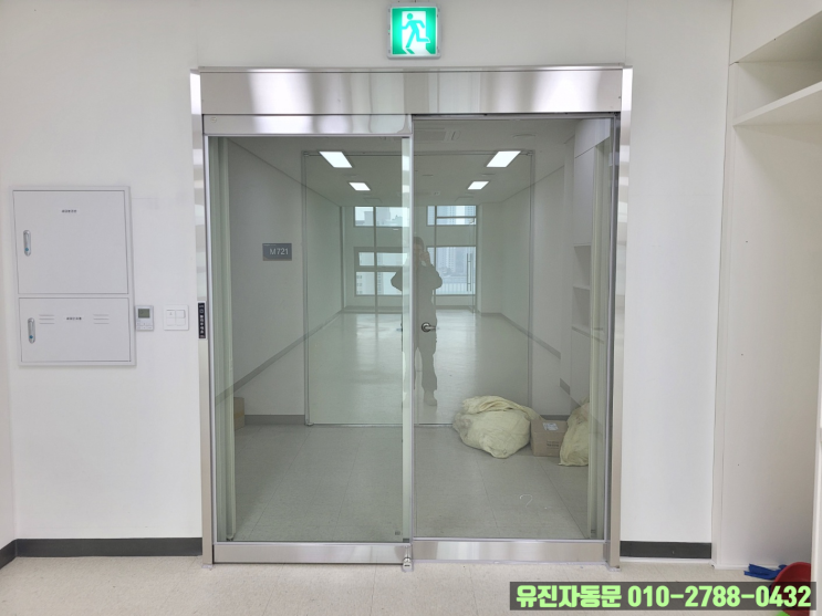  별내 파라곤스퀘어 사무실 출입구에 슬라이딩 자동문 설치 가능합니다 ^^