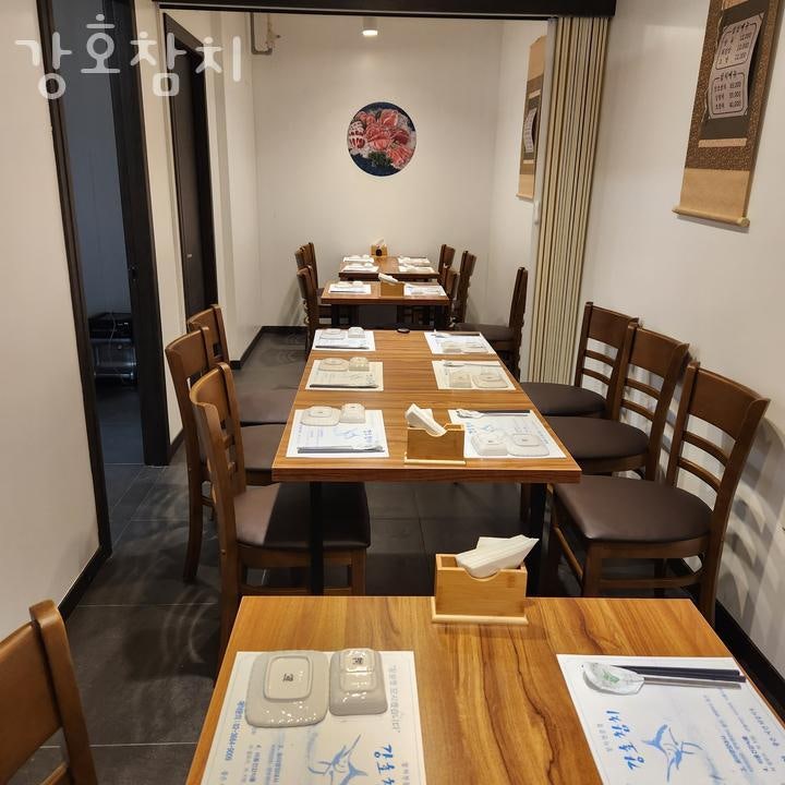 강호참치 사진 3