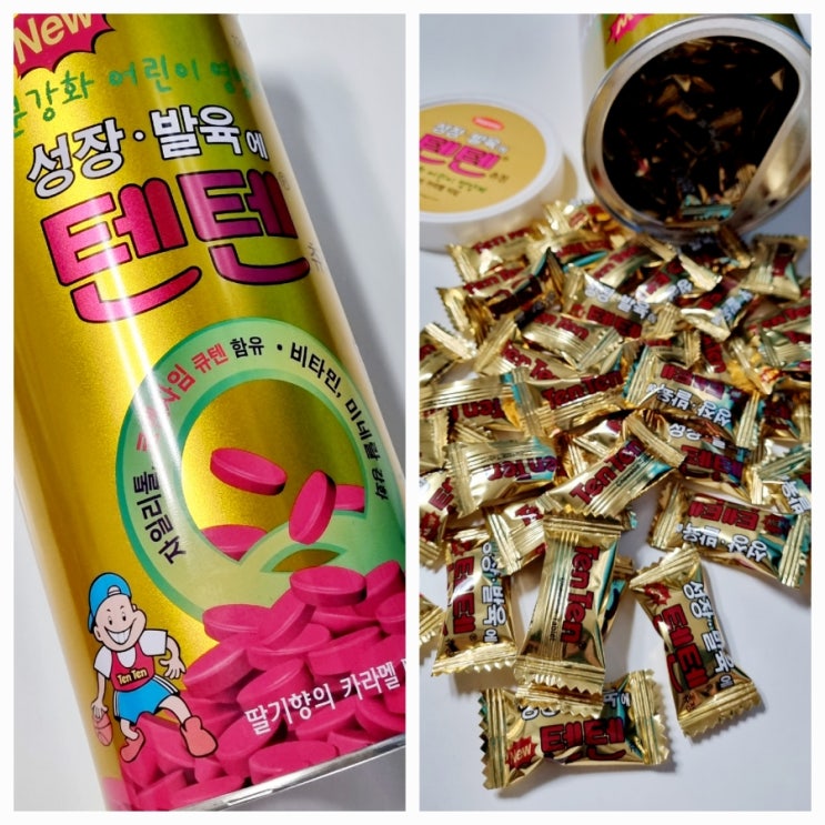  한미약품 텐텐 영양제 120정 약국 텐텐 가격 2만원