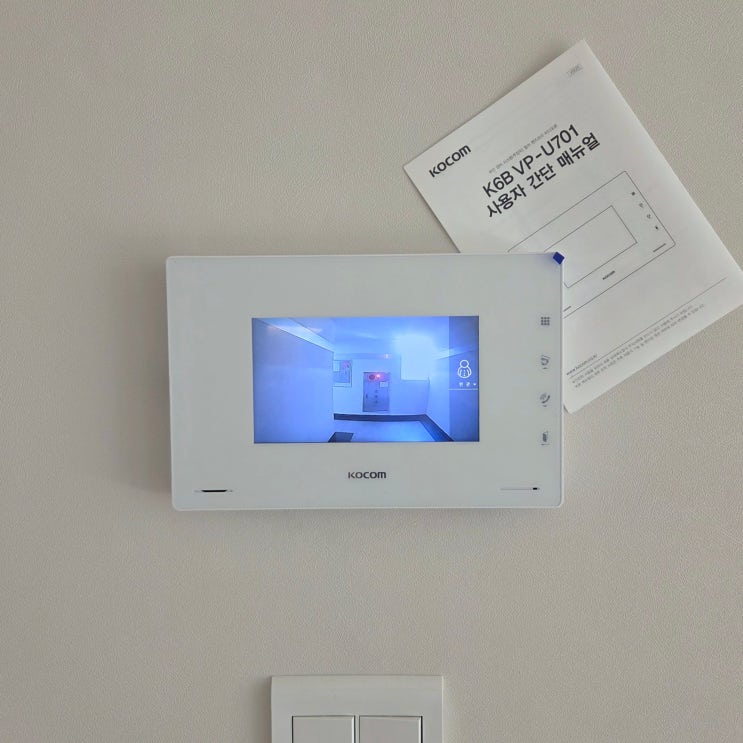  포천 석향마을노블랜드아파트 코콤 비디오폰 K6B VP-U701 설치