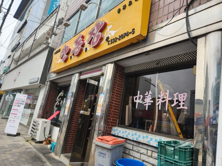 안동장 사진 3