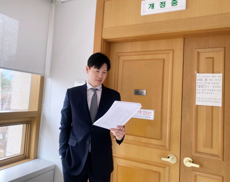  청주 동남에코시티 양우내안애, 승소사례 지주택 탈퇴 및 계약금 반환!