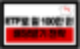 ETF 월 100만원 목표, 얼마를 투자해야 할까?