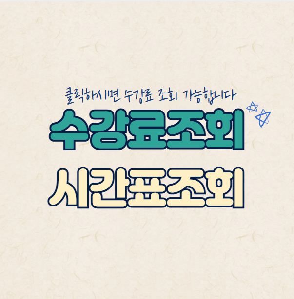  수원에서 바리스타를 배운다는 것, 수원바리스타학원 과정 소개