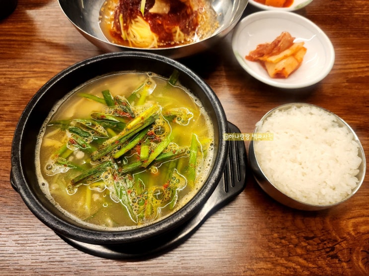  [경기 의왕] 부산전통 밀면과 돼지국밥 전문점 왕송호수맛집 한국수 부산가야밀면