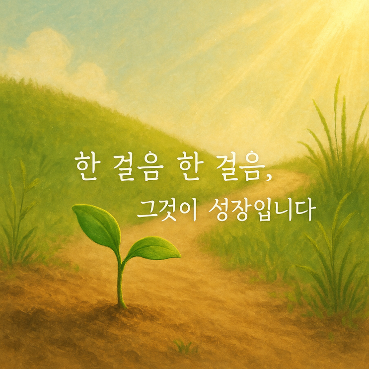  주역 제46번째 괘  지풍승(地風升) 완전 해설