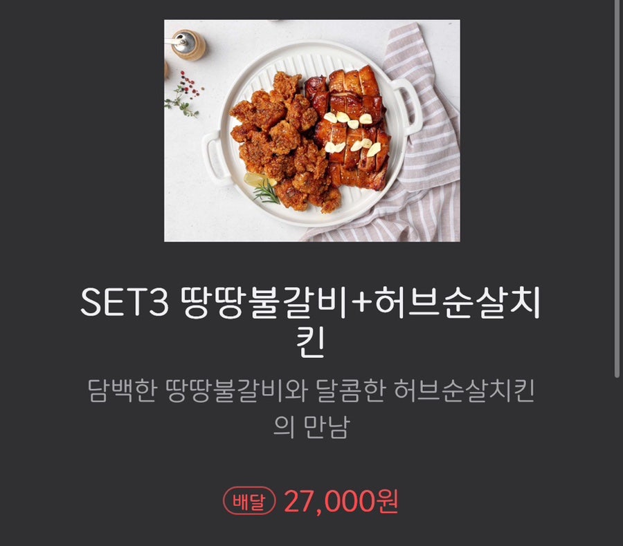 땅땅치킨 울산온양점 사진 1