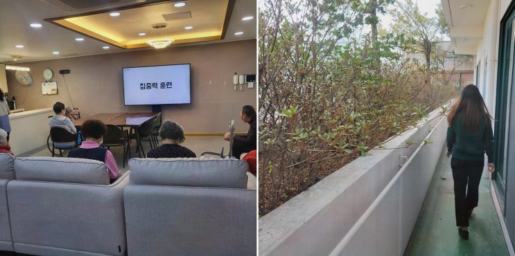  시온휴요양원, 아버지를 위한 서구심곡동요양원에서의 따뜻한 케어