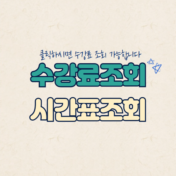  청주바리스타학원 정답은 맘보아카데미