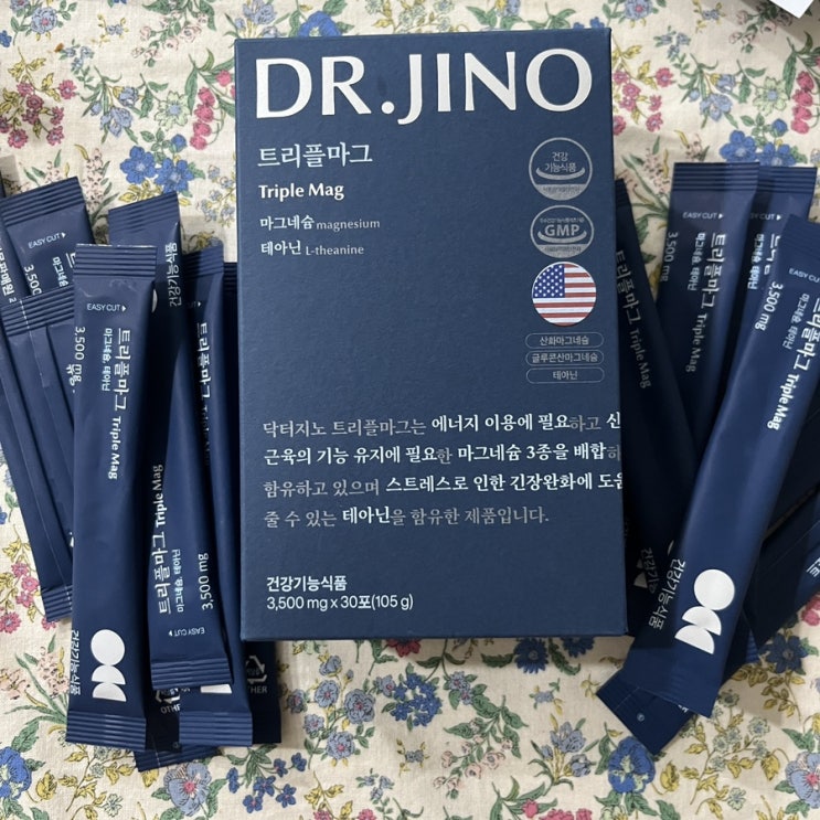  3종 마그네슘 영양제 닥터지노 트리플 마그