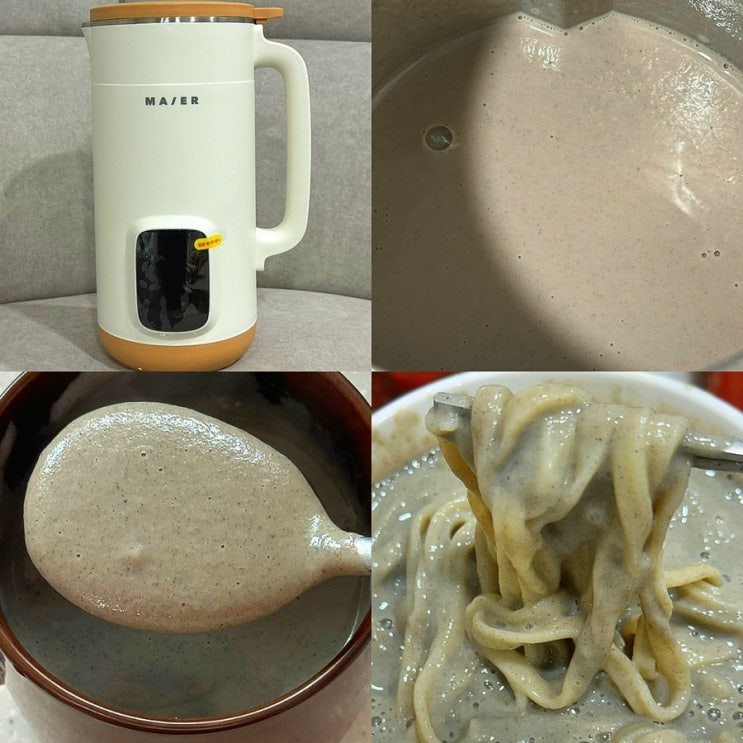 신애라 애라원 마이어 두유마스터 칼날 분리 두유제조기 두유메이커 콩국물 콩국수 내돈내산 솔직후기
